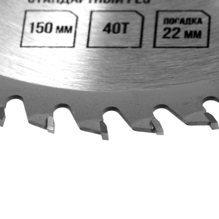 LOM wooden drive, standard cut, 150 x 22 mm, 40 teeth-3