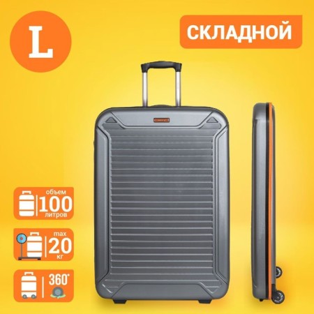 Suitcase Fusion FTS-1003, L, Gray/Orange-11