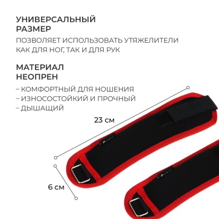 Tears on the wrist onlytop, 2 pcs. x 200 g, red color-1