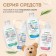Milk of natural Synergetic Hypoallergenic, moisturizer, 250 ml