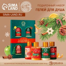 Gift set of cosmetics 