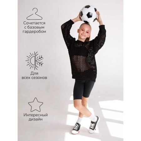 Свитер для девочки Amarobaby Knit Trend, рост 134 см, цвет черный-3