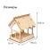 DIM DIM DIM DIM DIM Wooden Bird Disconstructor, 12 × 17.5 × 14.5 cm, Greengo