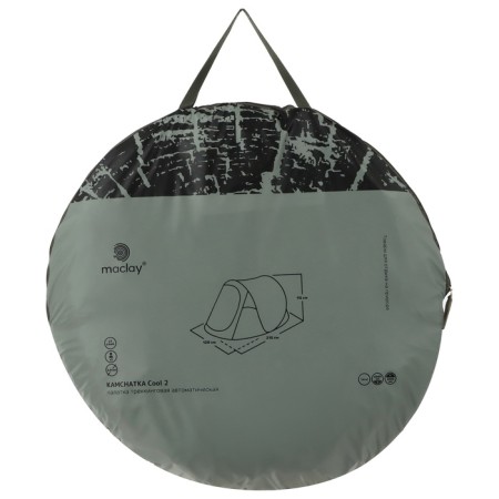 TARSTARY TACE, Tracking Maclay Kamchatka Sool 2, 2-seater-18
