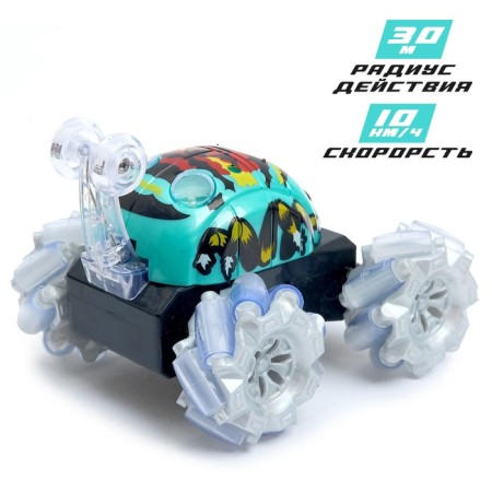 Crow in the radio -controlled “speed”, works from batteries, 27 mhz, light effects, mix-3