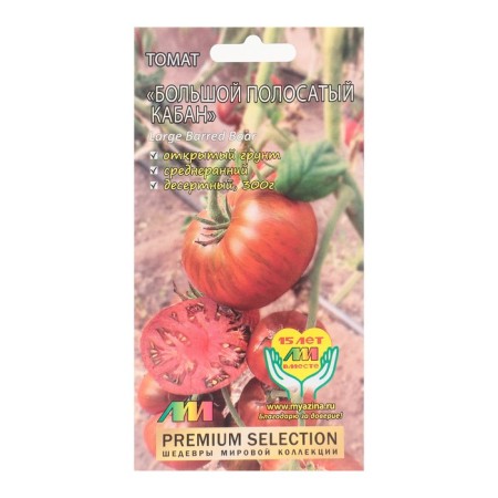 Seed Tomat "Big striped boar", 5 pcs