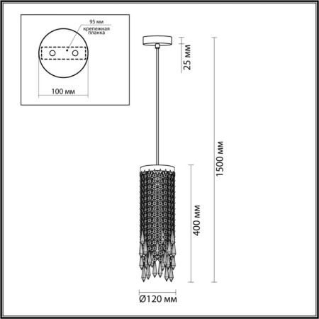 Suspension Chokka E14 1x40W-1