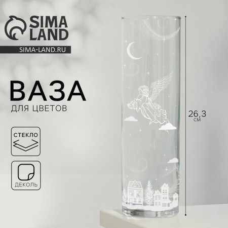 Vase "Angel" straight, high. 26.5