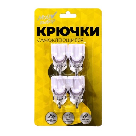 Hooks self -adhesive, round, with a system of universal removal, set, 2.5 x 3 cm, 4 pcs.