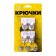 Hooks self -adhesive, round, with a system of universal removal, set, 2.5 x 3 cm, 4 pcs.
