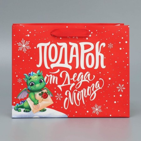 Laminated horizontal “Dragon with a letter”, MS 23 x 18 x 10 cm, New Year-4