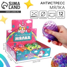 Milashi Milash, sparkles, with a hydrogel, the color of mix