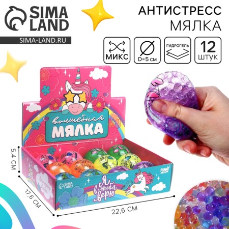 Milashi Milash, sparkles, with a hydrogel, the color of mix
