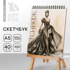 Sketchbook A5, 40 l 100 g/m2 
