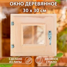 Window, 30 × 30cm, double glass of linden