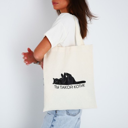 Shopper bag you are such a cat without lightning, without lining, beige color-4