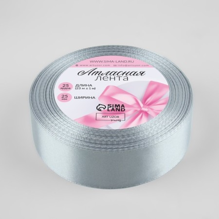 Satin tape, 25 mm × 23 ± 1 m, color platinum-1