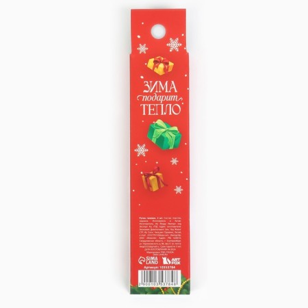 Gel pen "Happy New Year!", 2 pcs., Blue and red pasta-4