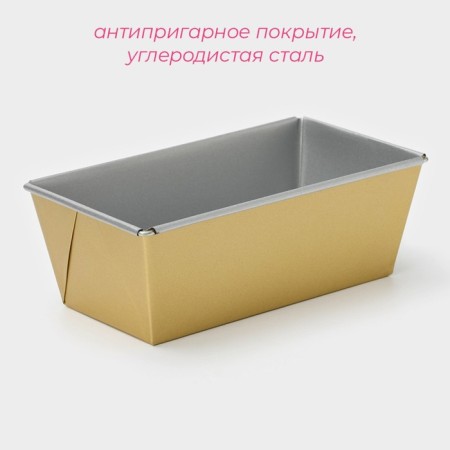 Baking a baking share "Joanna. Bread ", 21 × 11.5 × 7.5 cm, anti -stick coating, color mix-1