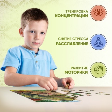 Puzzle "Dinosaurus", 260 elements-4