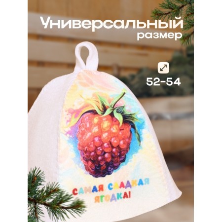 Bath cap with children's print "The sweetest berry"-2