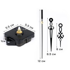 Watch mechanism with the arrows 