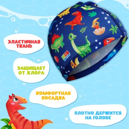 Hat of swimming children's Onlytop "dinosaurians", fabric, girth 46-52 cm-1