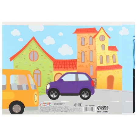 Album for drawing A4, 40 sheets, gluing, blue tractor-2