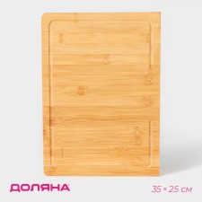 Board cutting shade 