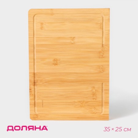 Board cutting shade "Idea", 35 × 25 cm, bamboo