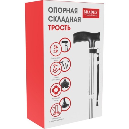 Bradex folding folding cane, silver-9