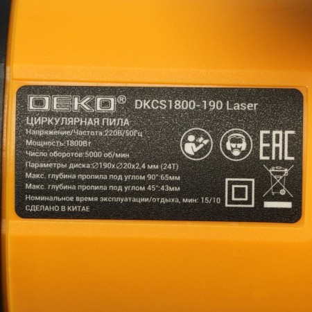 The circular DEKO DKCS1800-190 Laser, 1800 W, 190 mm, laser pointer, 5000 rpm of/min-9
