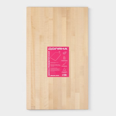 Board cutting shade, 50 × 30 × 2 cm, birch-5