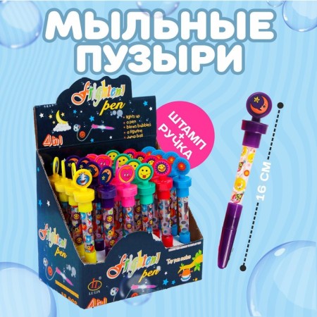 Soap bubbles “Fun friends”, with a seal, mix