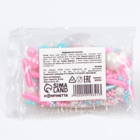 Sugar confectionery: blue, white, pink, 25 g.-3