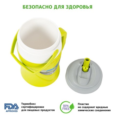 Pinnacle TPX-7007-02 PLATINO, 2 l-1