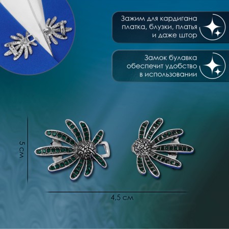 Cardigan clamp "Flowers" of chamomile, green color in black silver-1