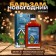 New Year. New Year's honey balm Altai Immino-vitamin, 250 ml