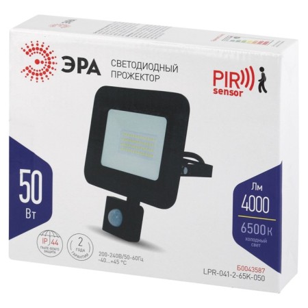 Feetor LED street era LPR-041-2-65K-050 50W, 6500K 4000LM, IP65, with a motion sensor-5