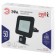 Feetor LED street era LPR-041-2-65K-050 50W, 6500K 4000LM, IP65, with a motion sensor