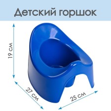 Children's pot, blue color