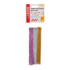 Boats-Lasses with adhesive edge, DEVENTE. Shine, 12 x 400 mm for books A4, 3 wide ribbons with segments