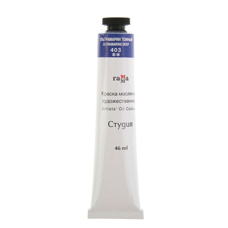 Oil paint in the tube 46 ml, gamma "Studio", No. 403 Ultramarin Dark