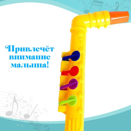 Musical toy-Saxophone "Melody", Mix colors-3