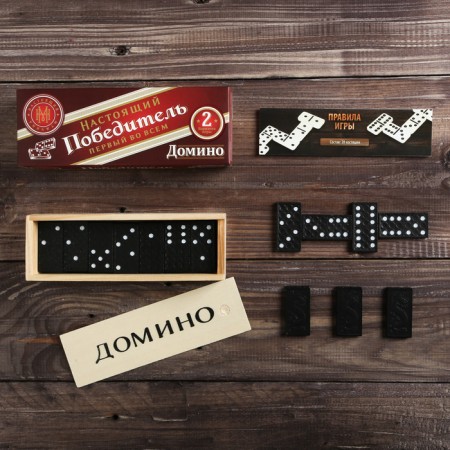 Domino board game “Real winner. First in everything ”, 28 knuckles, 18 +-1