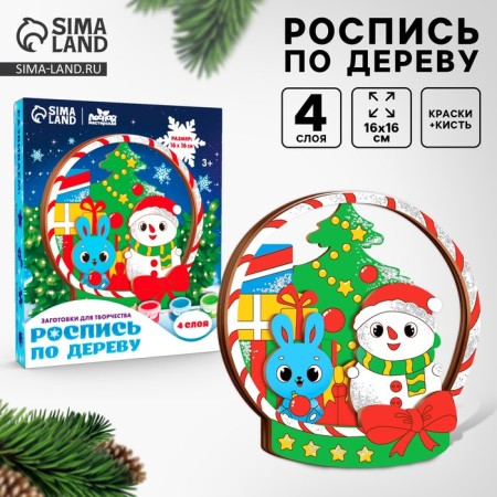 Wood painting for the New Year "Fun Winter", New Year's set for creativity
