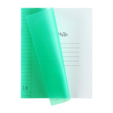 A notebook of 18 sheets in the calligrata "green" line, plastic cover, with alphabet, an offset unit-1