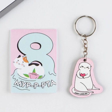 Gift set: notebook and keychain "Flower mood"-2