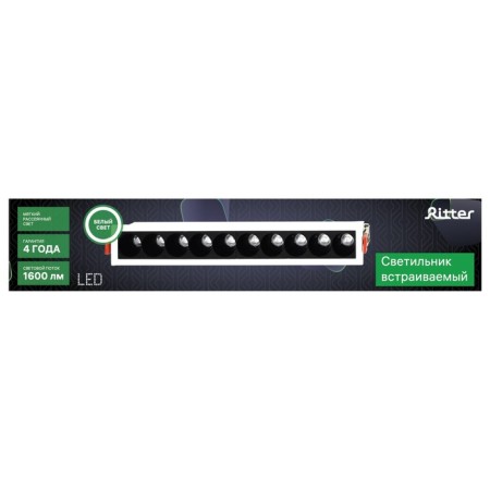 Introduction lamp, ARTIN, rectangular 282x45x555mm LED 20W 1600LM 4200K Al Belly 59997-11