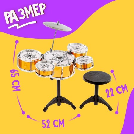Drum installation "Golden Time"-1